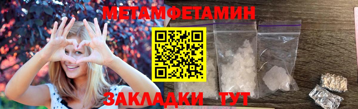 Amphetamine Розовый Новочебоксарск