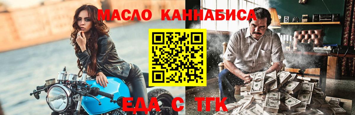 Новочебоксарск  Canna-Cookies марихуана  Вход с VPN 