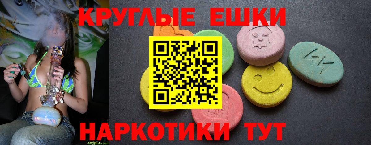 Новочебоксарск  Экстази ешки  Ecstasy  ЭКСТАЗИ 99%  Вход с VPN 