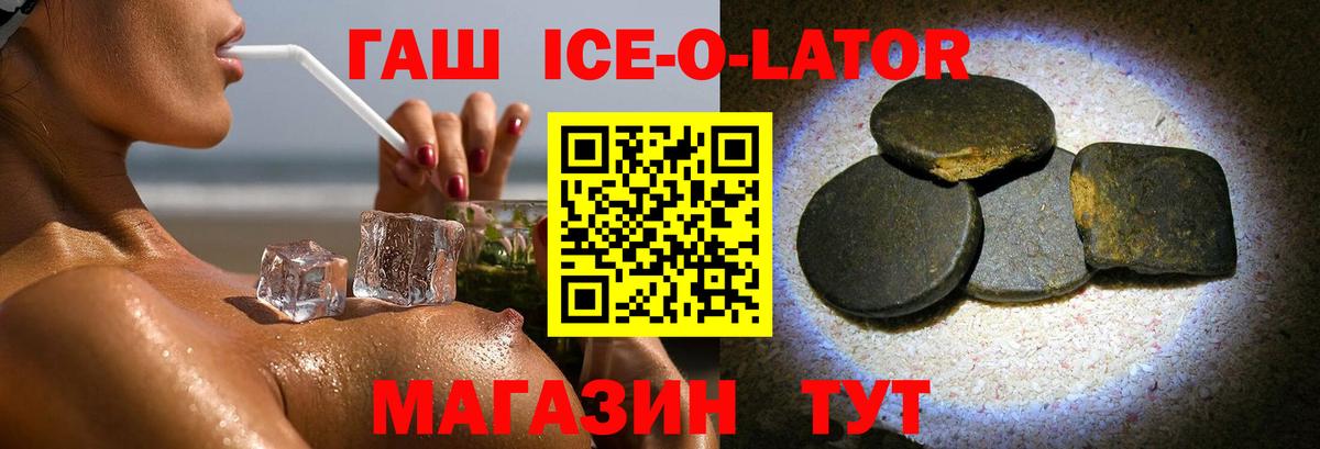 ГАШ  ГАШИШ VHQ  Вход с VPN  Новочебоксарск 