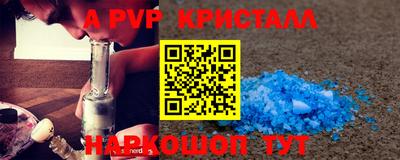 кокаин VHQ Бугуруслан