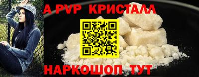 меф Бузулук