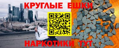 кокаин VHQ Бугуруслан