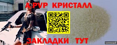 меф Бузулук