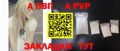 меф Бузулук