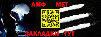 меф Бузулук