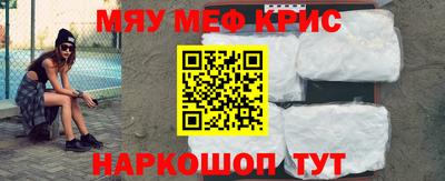 меф Бузулук