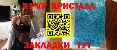 меф Бузулук