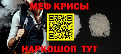 прущая мука Будённовск
