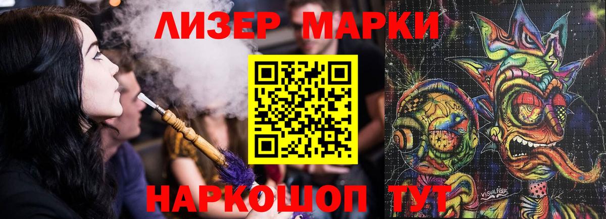 Лсд 25 экстази кислота Новочебоксарск