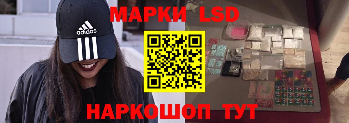 Лсд 25 экстази  ЛСД экстази кислота  Вход с VPN  Новочебоксарск  Лсд 25 экстази ecstasy 