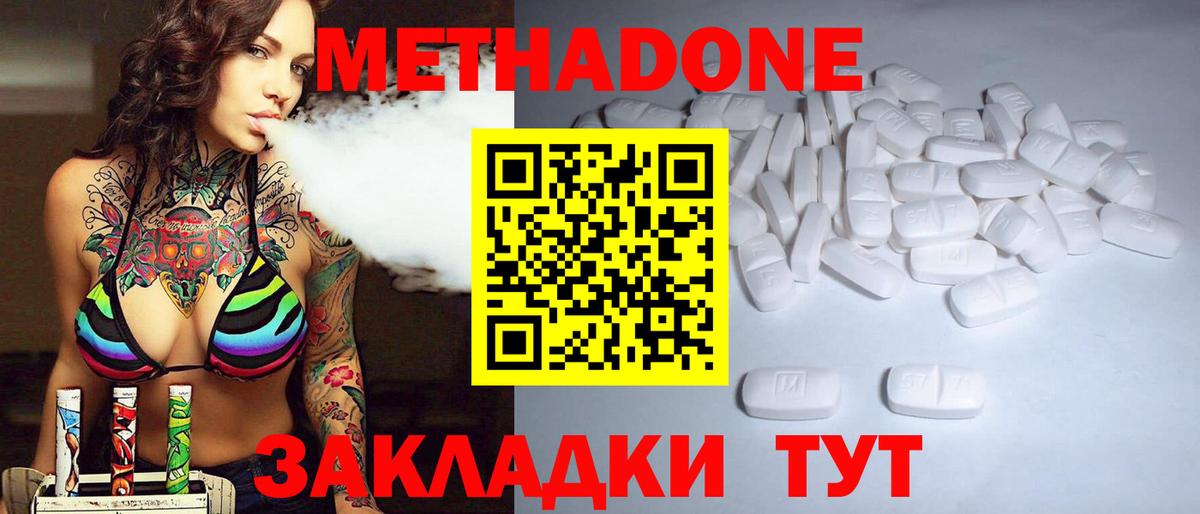 мориарти как зайти  Метадон белоснежный  MEGA зеркало  Вход с VPN  Метадон VHQ  Новочебоксарск 