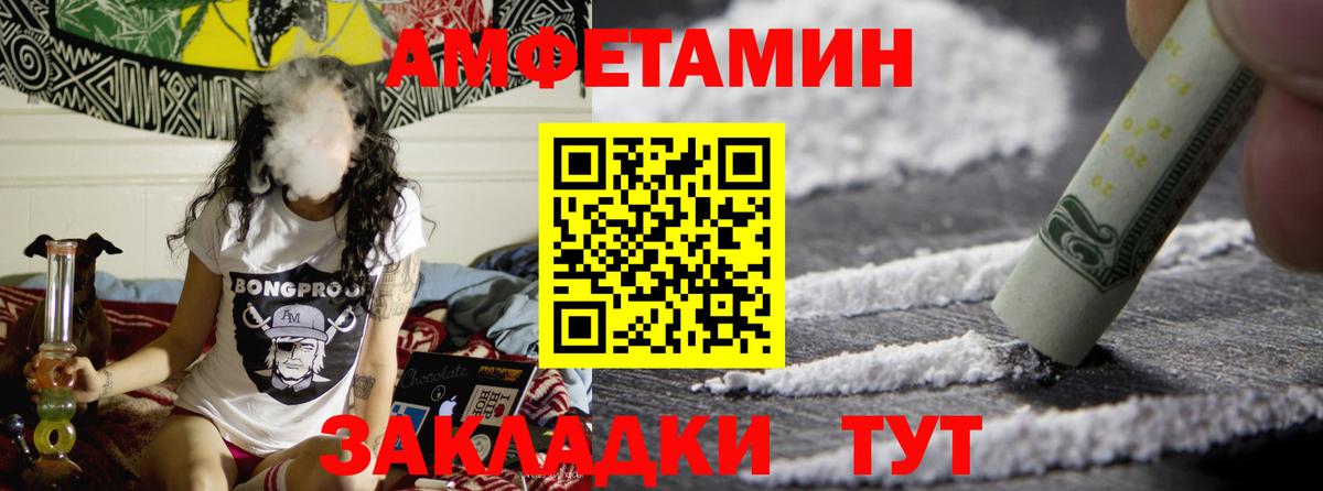 Метамфетамин пудра  Метамфетамин пудра  Новочебоксарск  МЕТАМФЕТАМИН  Вход с VPN 