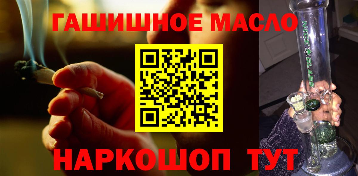 ТГК вейп с тгк Новочебоксарск