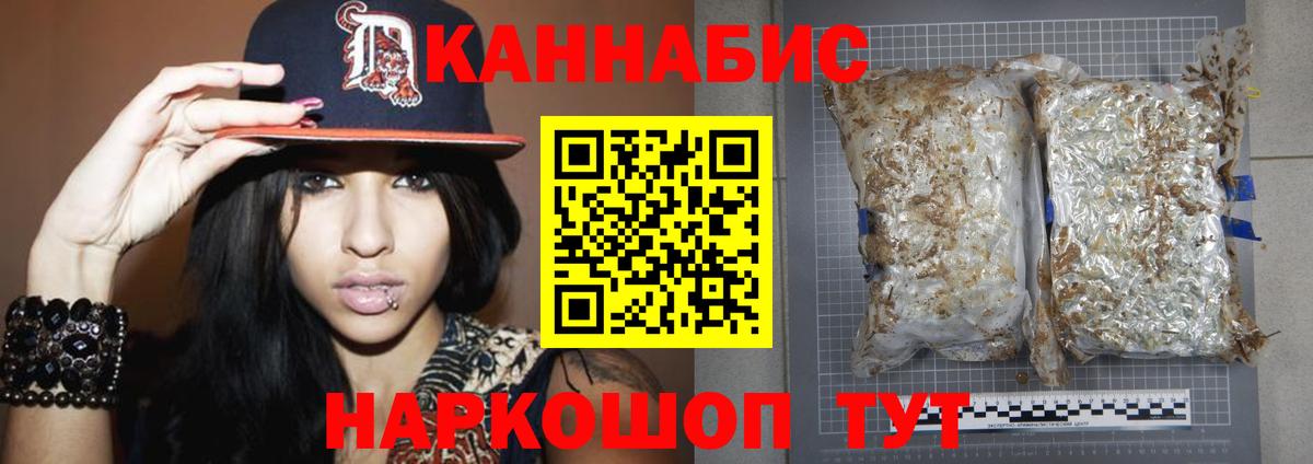 Конопля AK-47  Конопля THC 21%  Канабис SATIVA & INDICA  Вход с VPN  Новочебоксарск 