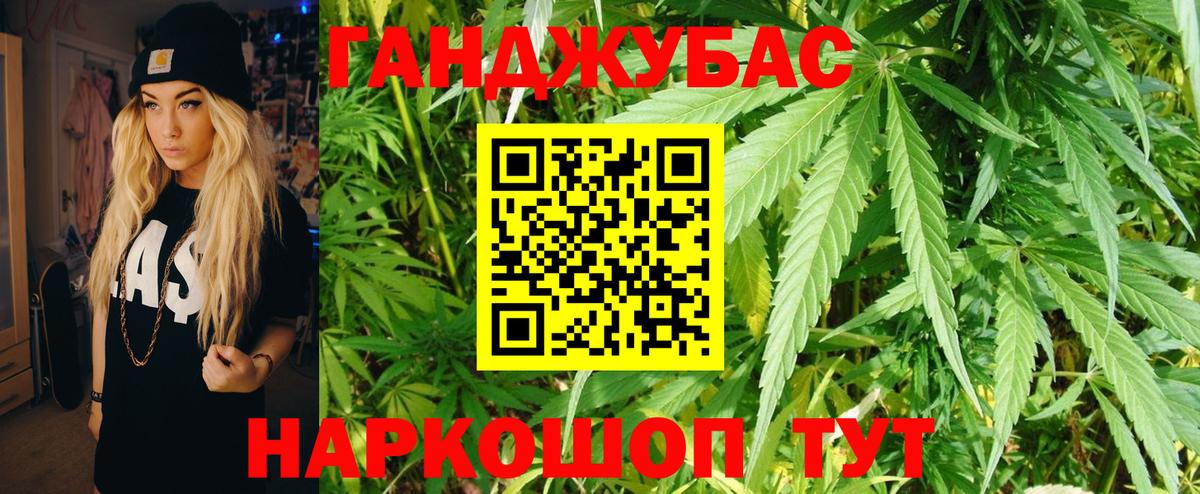 Бошки Шишки конопля Новочебоксарск